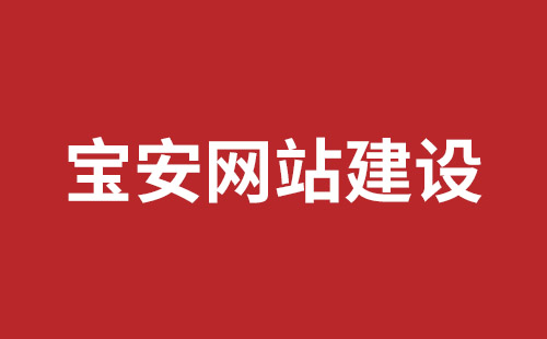 临湘市网站建设,临湘市外贸网站制作,临湘市外贸网站建设,临湘市网络公司,观澜网站开发哪个公司好