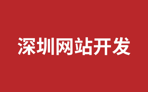 临湘市网站建设,临湘市外贸网站制作,临湘市外贸网站建设,临湘市网络公司,松岗网站制作哪家好