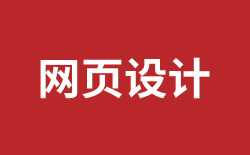 临湘市网站建设,临湘市外贸网站制作,临湘市外贸网站建设,临湘市网络公司,深圳网站改版公司