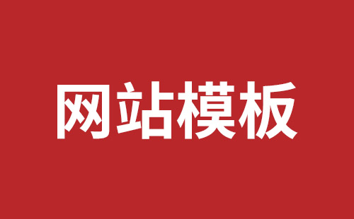 临湘市网站建设,临湘市外贸网站制作,临湘市外贸网站建设,临湘市网络公司,南山响应式网站制作公司