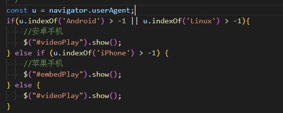 临湘市网站建设,临湘市外贸网站制作,临湘市外贸网站建设,临湘市网络公司,用JS来判断安卓或者苹果手机，来解决video标签的embed进度条问题